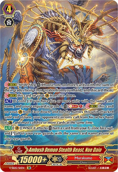 Image of Ambush Demon Stealth Beast, Nue Daio (V-SS05/S11EN) [Premium Collection 2020]