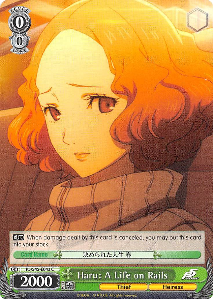 Image of Haru: A Life on Rails (P5/S45-E043 C) [Persona 5]