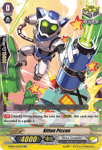 Image of Kitton Piccon (V-SS05/037EN) [Premium Collection 2020]