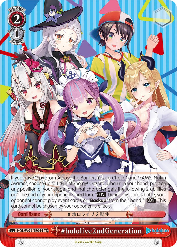 Image of #hololive2ndGeneration (HOL/W91-TE044 TD) [hololive production]