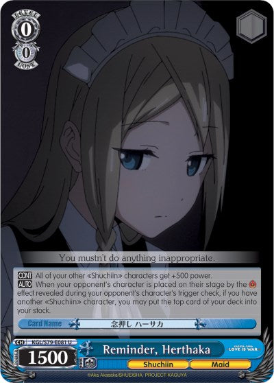 Image of Reminder, Herthaka (KGL/S79-E081 U) [Kaguya-sama: Love is War]
