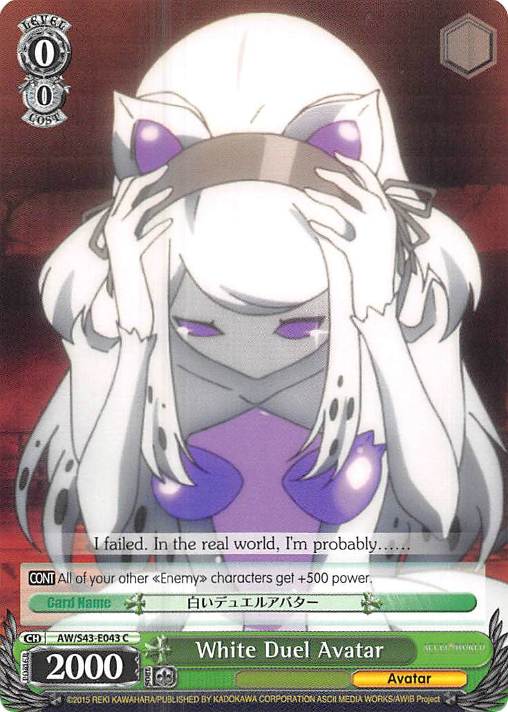 Image of White Duel Avatar (AW/S43-E043	C) [Accel World -Infinite Burst-]