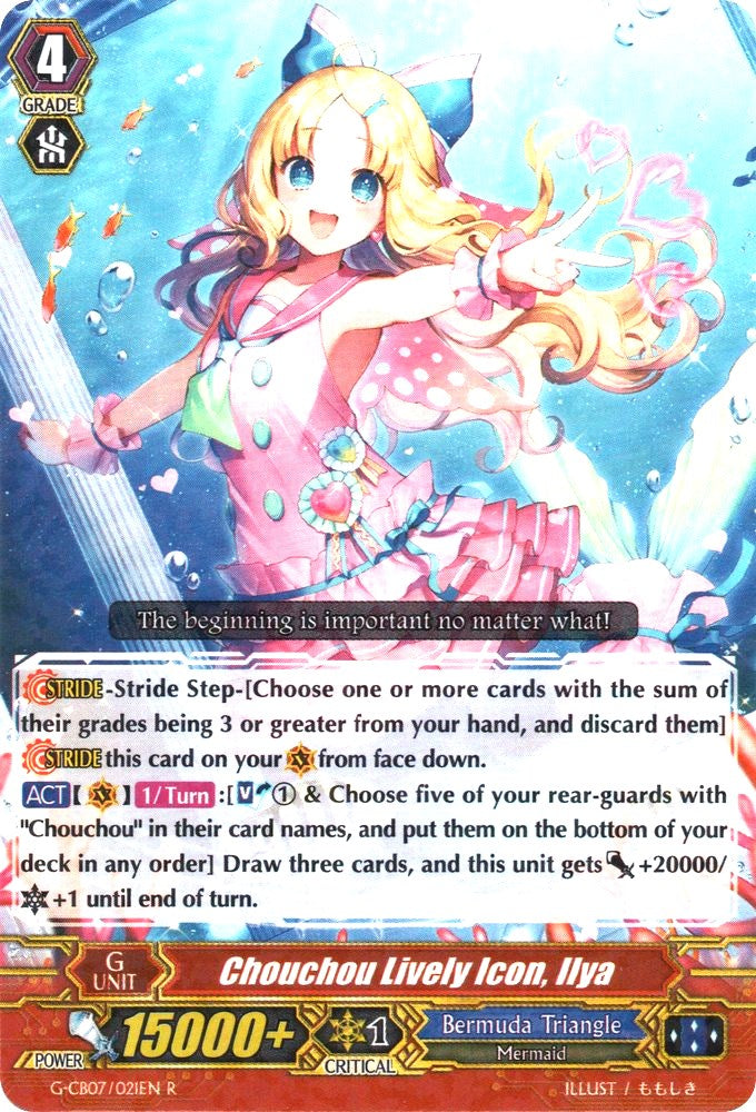 Image of Chouchou Lively Icon, Ilya (G-CB07/021EN) [Divas' Festa]