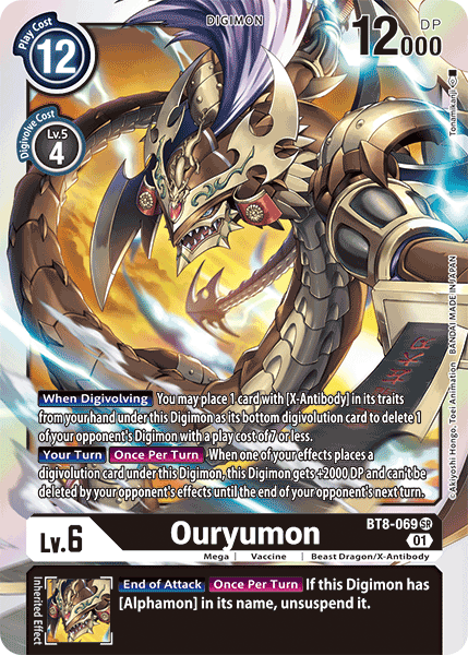 Image of Ouryumon [BT8-069] [New Awakening]