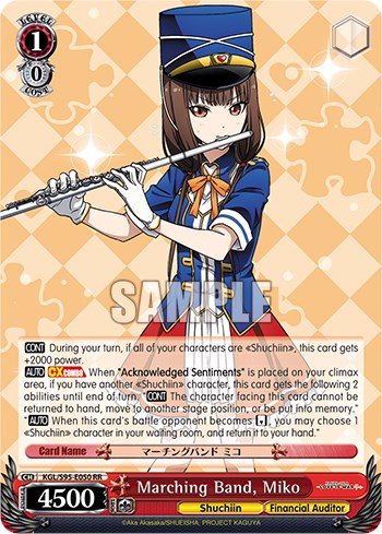 Image of Marching Band, Miko [Kaguya-Sama: Love is War?]