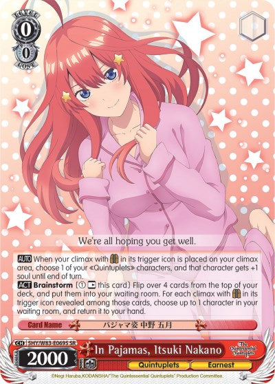 Image of In Pajamas, Itsuki Nakano (5HY/W83-E069S SR) [The Quintessential Quintuplets]