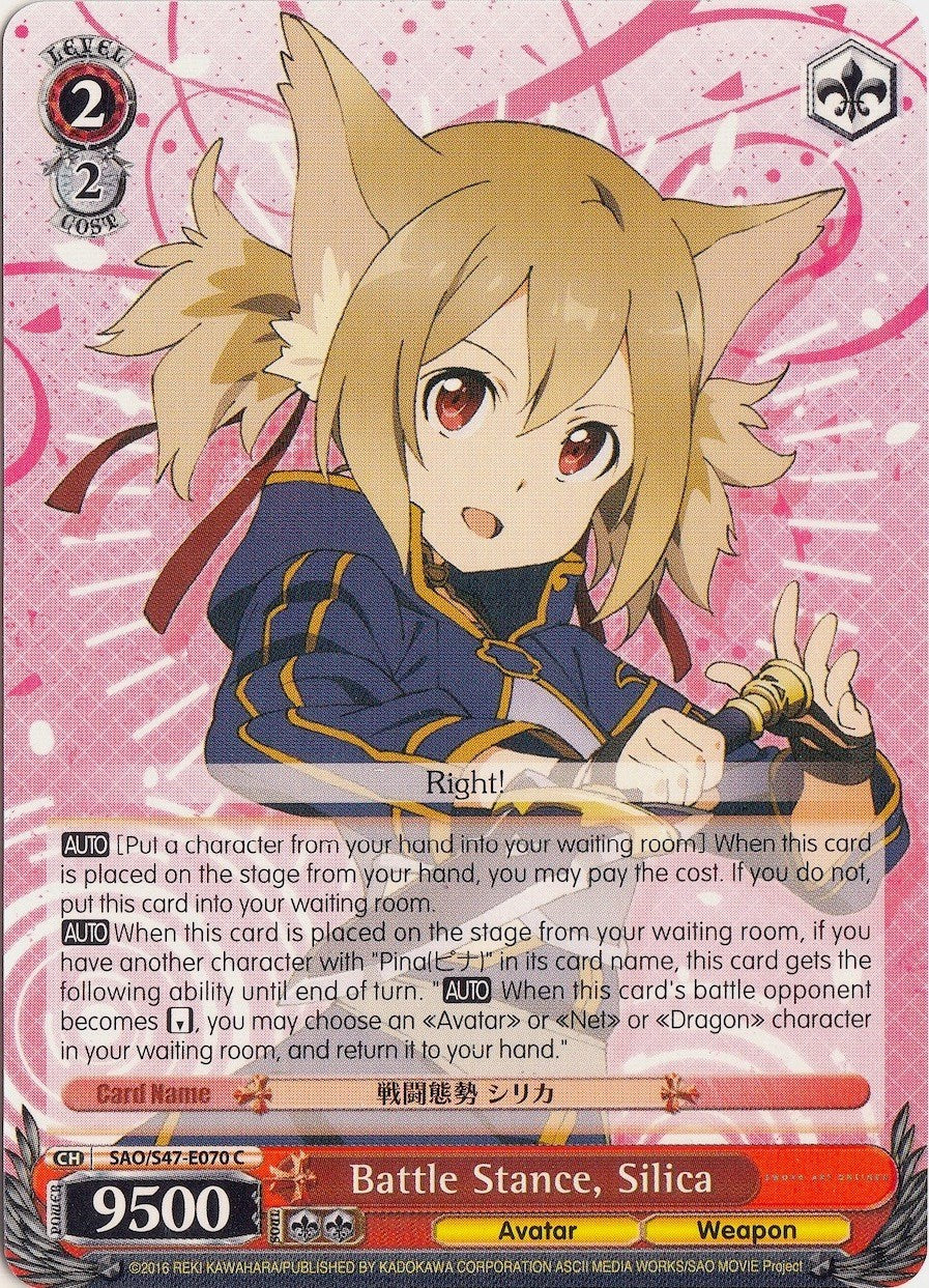 Image of Battle Stance, Silica (SAO/S47-E070 C) [Sword Art Online Re: Edit]
