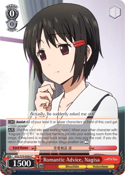 Image of Romantic Advice, Nagisa (KGL/S79-E064 C) [Kaguya-sama: Love is War]