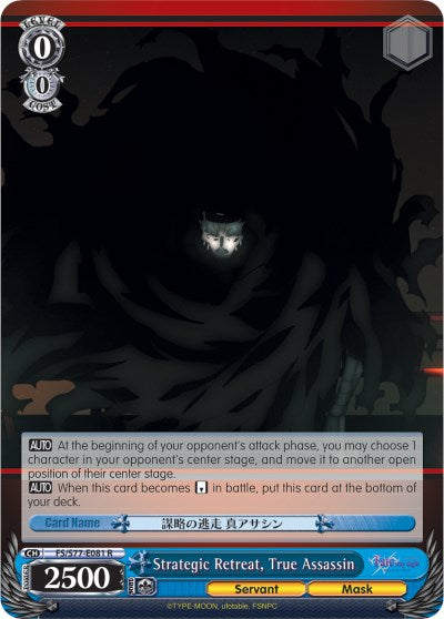 Image of Strategic Retreat, True Assassin (FS/S77-E081 R) [Fate/Stay Night [Heaven's Feel] Vol.2]