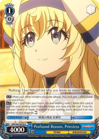 Image of Profound Reason, Priestess (GBS/S63-E078 U) [Goblin Slayer]