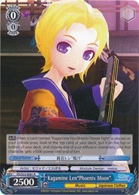 Image of Kagamine Len