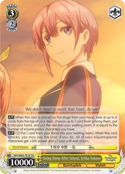 Image of Going Home After School, Ichika Nakano (5HY/W83-TE10 TD) [The Quintessential Quintuplets]