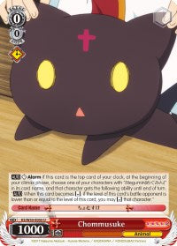 Image of Chommusuke (KS/W55-E055 U) [KonoSuba 2]