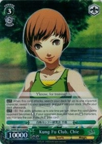 Image of Kung Fu Club, Chie (P4/EN-S01-021R RRR) [Persona 4 ver.E]
