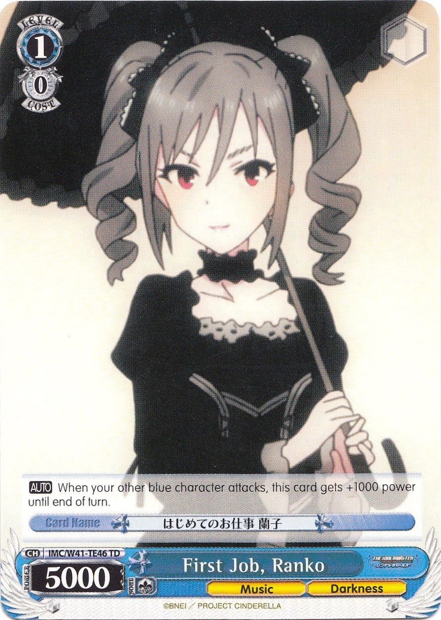 Image of First Job, Ranko (IMC/W41-TE46 TD) [The iDOLM@STER Cinderella Girls]
