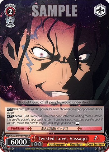 Image of Twisted Love, Vassago [Sword Art Online Animation 10th Anniversary]