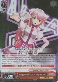 Image of Megurine Luka 