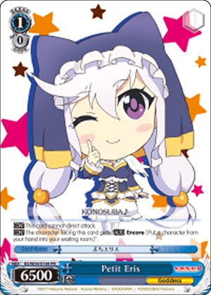 Image of Petit Eris (KS/W55-E104 PR) (Promo) [KonoSuba 2]