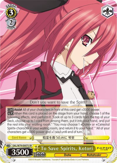 Image of To Save Spirits, Kotori (DAL/W79-E007S SR) [Date A Live]