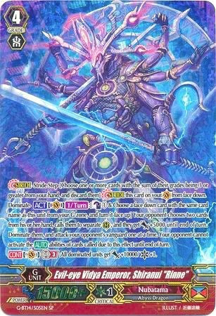 Image of Evil-eye Vidya Emperor, Shiranui 