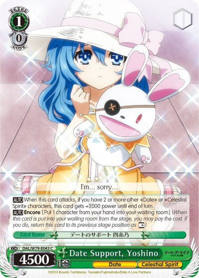 Image of Date Support, Yoshino (DAL/W79-E043 C) [Date A Live]