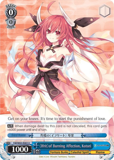 Image of Ifrit of Burning Affection, Kotori (Fdl/W65-E083 U) [Fujimi Fantasia Bunko]