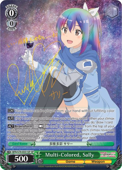 Image of Multi-Colored, Sally (BFR/S78-E031SP SP) [BOFURI: I Don't Want to Get Hurt, so I'll Max Out My Defense]