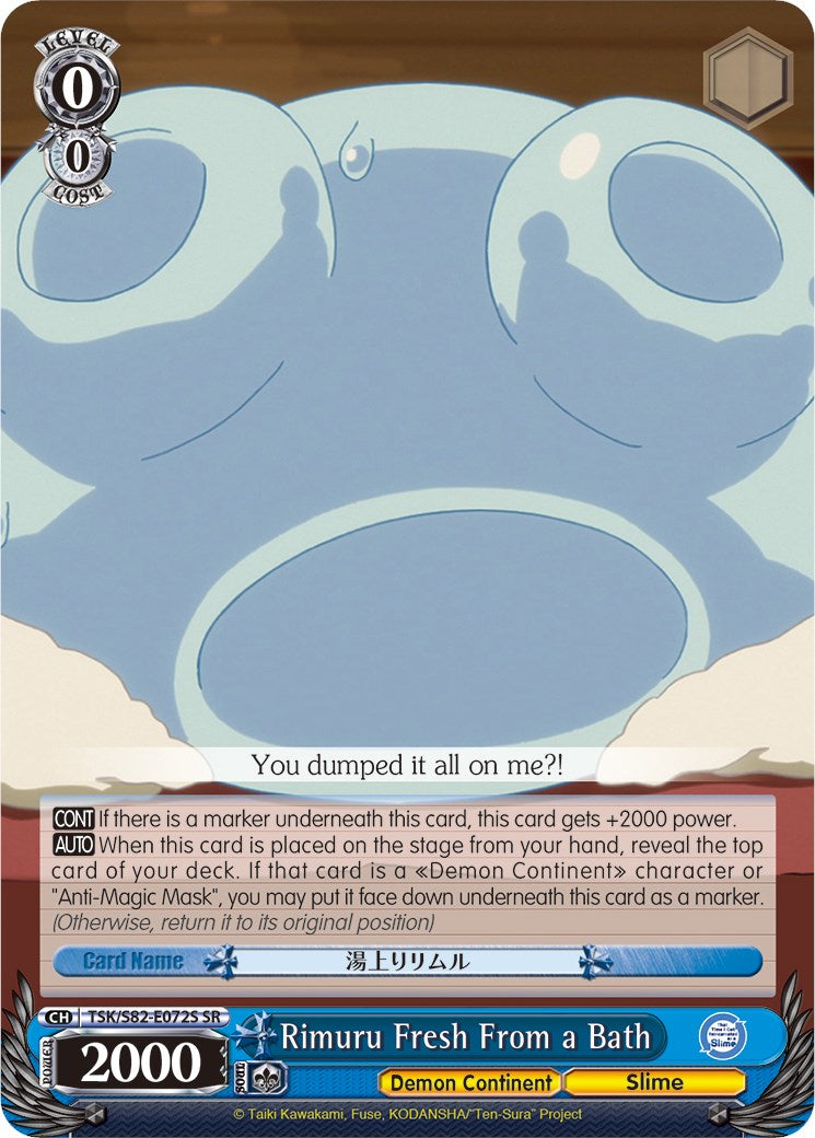 Image of Rimuru Fresh From a Bath (TSK/S82-E072S SR) [That Time I Got Reincarnated as a Slime Vol.2]