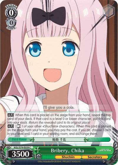 Image of Bribery, Chika (KGL/S79-E039 C) [Kaguya-sama: Love is War]