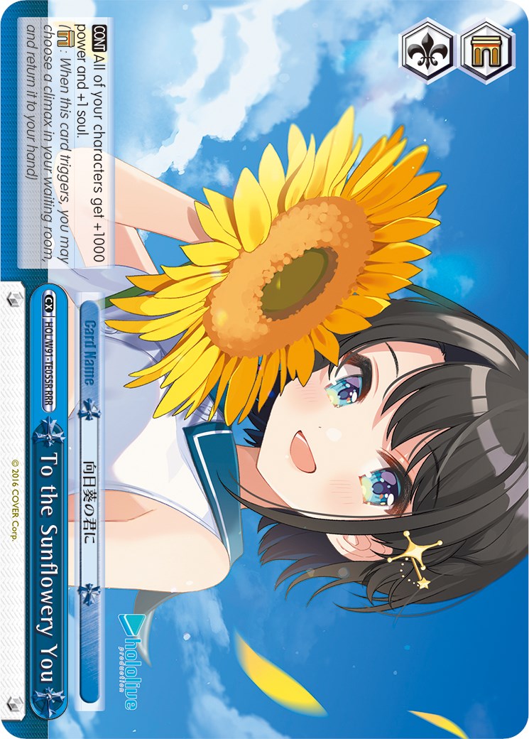 Image of To the Sunflowery You (HOL/W91-TE055R RRR) [hololive production]