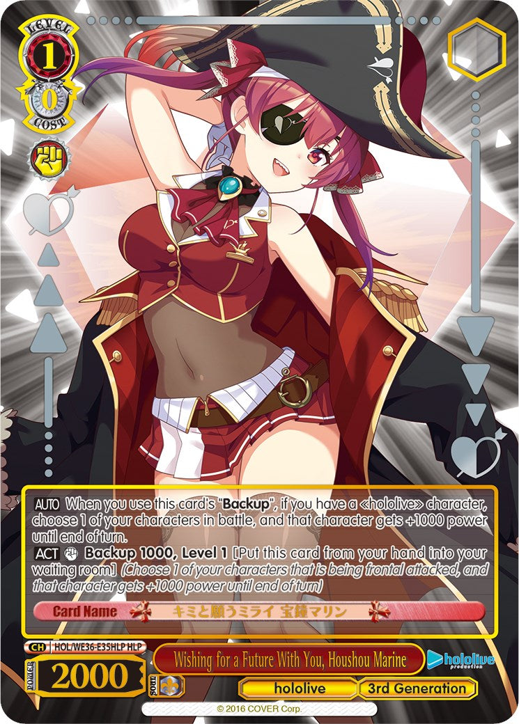 Image of Wishing for a Future With You, Houshou Marine (Foil) [hololive production Premium Booster]