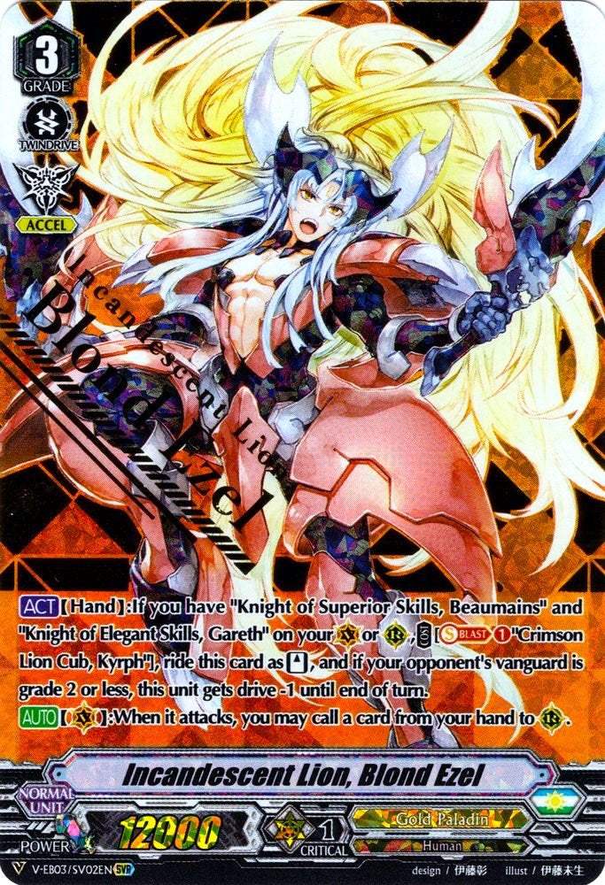 Image of Incandescent Lion, Blond Ezel (V-EB03/SV02EN) [ULTRARARE MIRACLE COLLECTION]