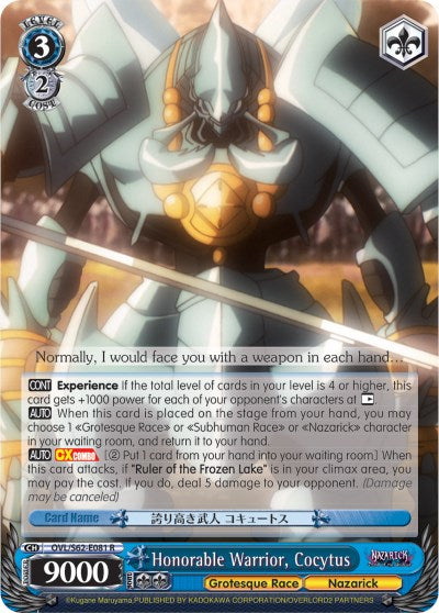 Image of Honorable Warrior, Cocytus (OVL/S62-E081 R) [Nazarick: Tomb of the Undead]