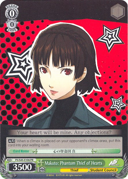 Image of Makoto: Phantom Thief of Hearts (P5/S45-E0106 PR) (Promo) [Persona 5]
