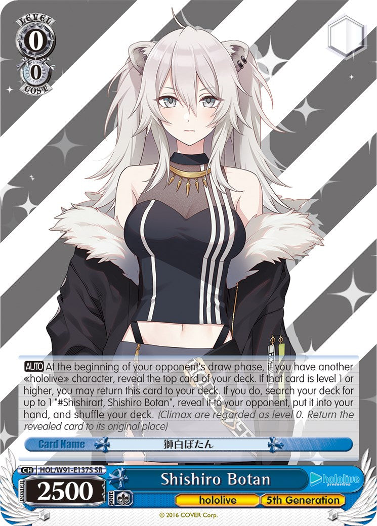 Image of Shishiro Botan (HOL/W91-E137S SR) [hololive production]