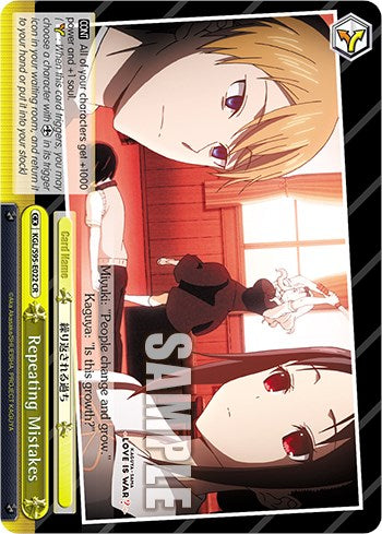 Image of Repeating Mistakes [Kaguya-Sama: Love is War?]