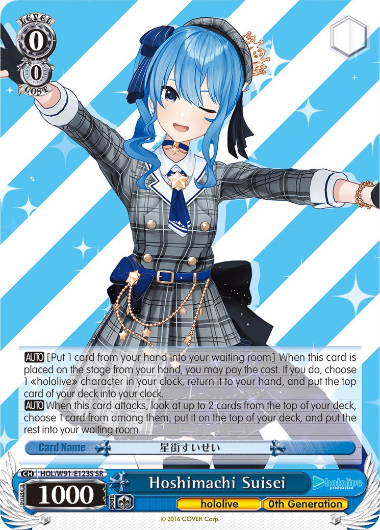 Image of Hoshimachi Suisei (HOL/W91-E123S SR) [hololive production]