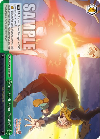 Image of True Spirit Spear Chastiefol (RRR) [The Seven Deadly Sins: Revival of The Commandments]