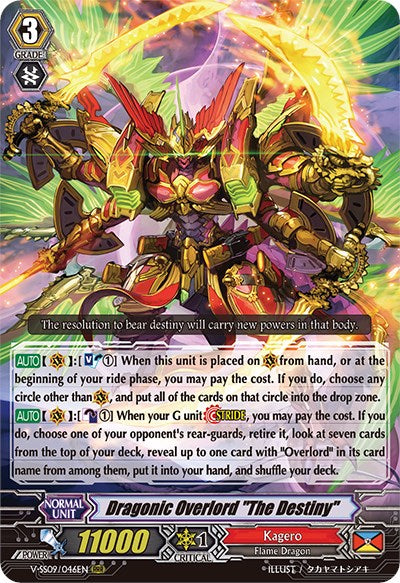 Image of Dragonic Overlord 