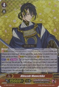 Image of Mikazuki Munechika (G-TB01/001EN) [Touken Ranbu: ONLINE]