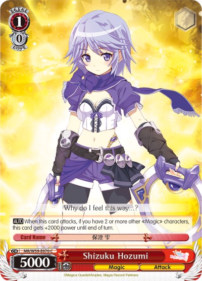 Image of Shizuku Hozumi (MR/W59-E070 C) [Magia Record: Puella Magi Madoka Magica [Side Story] (Mobile)]