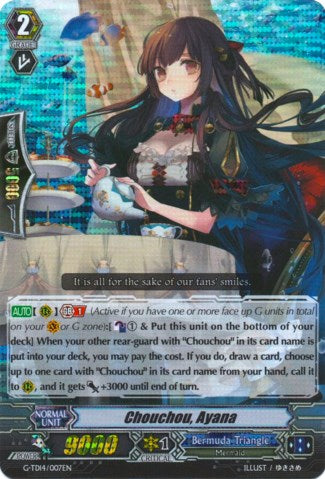 Image of Chouchou, Ayana (RRR) (G-TD14/007EN) [Debut of the Divas]