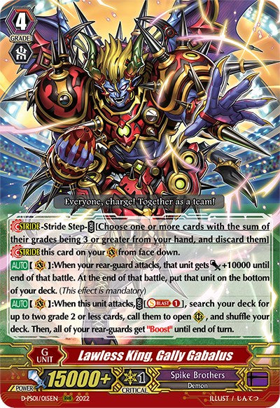 Image of Lawless King, Gally Gabalus (D-PS01/015EN) [P Clan Collection 2022]