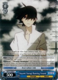 Image of Koyomi Araragi Running Around (BM/S15-E089 C) [BAKEMONOGATARI]