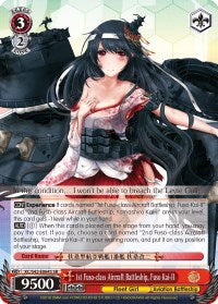 Image of 1st Fuso-class Aircraft Battleship, Fuso Kai-II (KC/S42-E064S SR) [KanColle: Arrival! Reinforcement Fleets from Europe!]