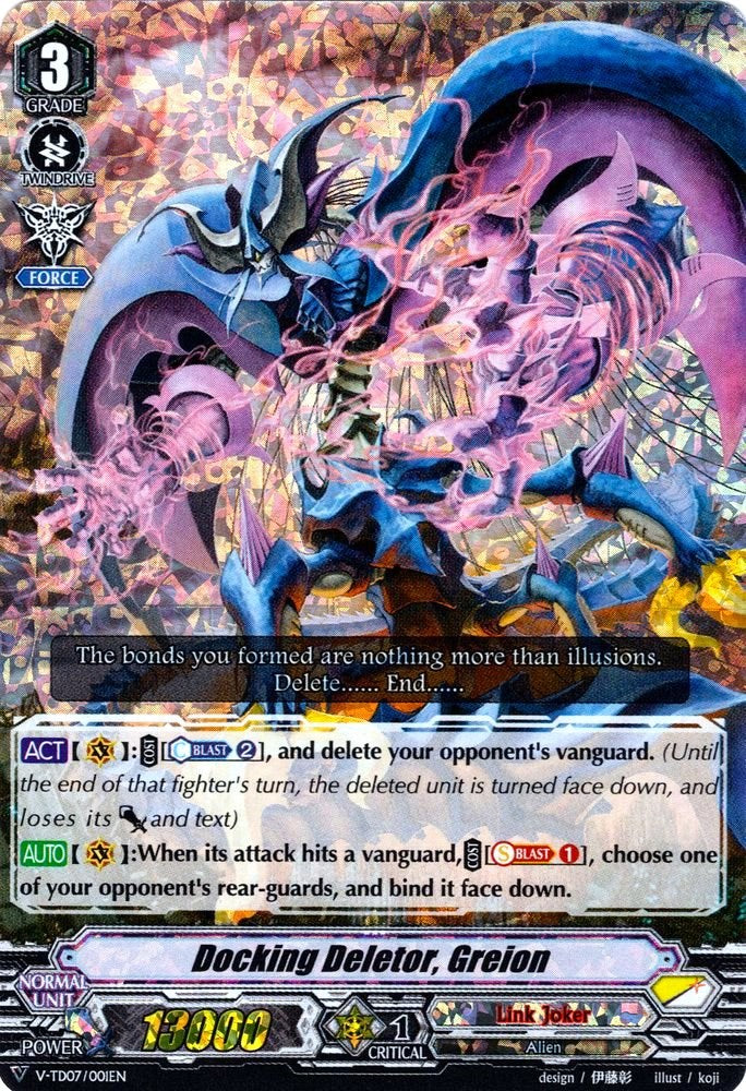 Image of Docking Deletor, Greion (Parallel Foil) (V-TD07/001EN) [Kouji Ibuki]