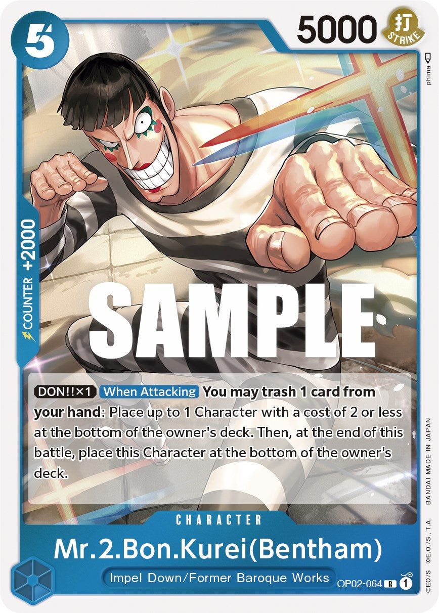 Image of Mr.2.Bon.Kurei (Bentham) [Paramount War]