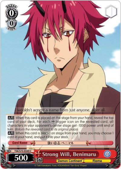 Image of Strong Will, Benimaru (TSK/S70-E049 C) [That Time I Got Reincarnated as a Slime]
