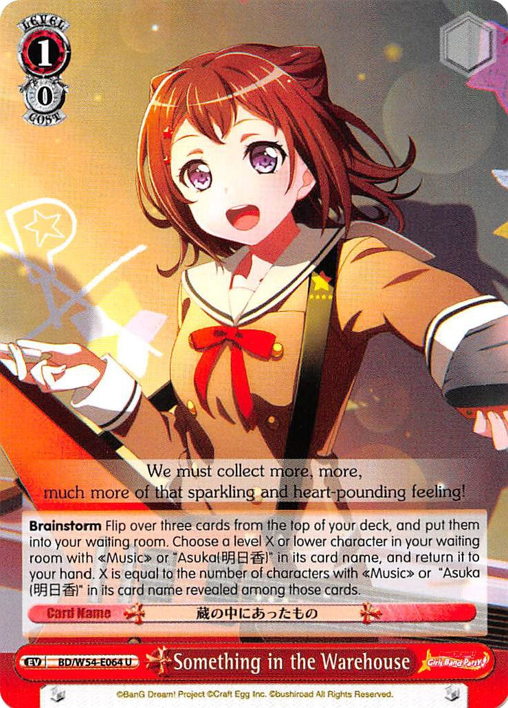 Image of Something in the Warehouse (BD/W54-E064 U) [BanG Dream! Girls Band Party!]