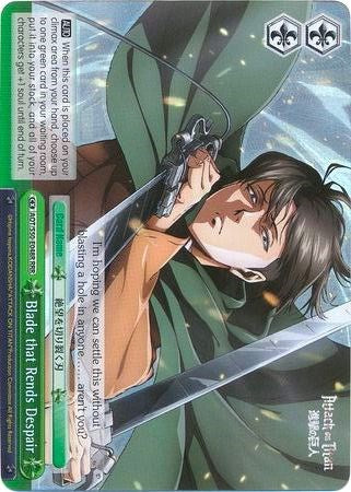 Image of Blade that Rends Despair (AOT/S50-E048R RRR) [Attack on Titan Vol. 2]